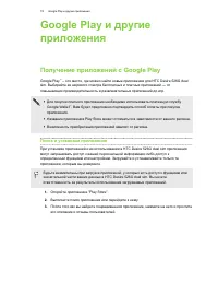 Страница 78