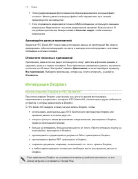 Страница 111