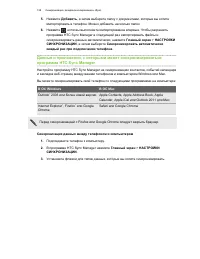 Страница 128