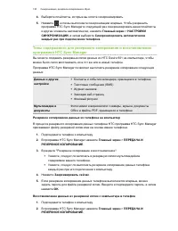 Страница 130