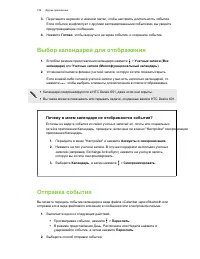 Страница 159