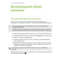 Страница 175