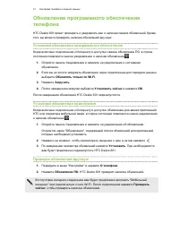 Страница 21