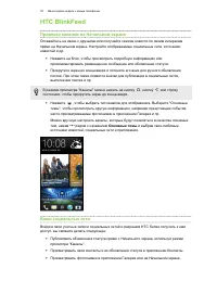 Страница 35