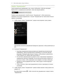 Страница 38