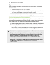 Страница 47