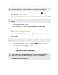 Страница 50