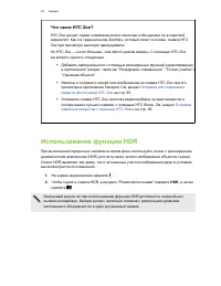 Страница 52