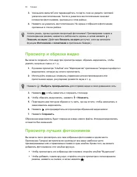 Страница 55