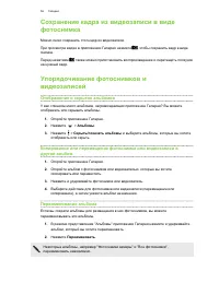 Страница 56