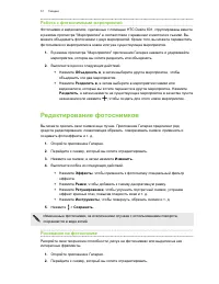 Страница 57