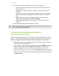 Страница 59