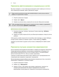 Страница 60