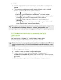 Страница 61