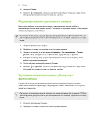 Страница 62