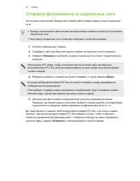 Страница 64