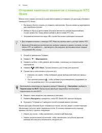 Страница 65