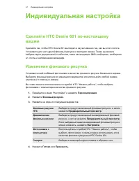 Страница 67