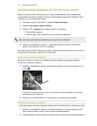 Страница 68