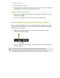 Страница 70