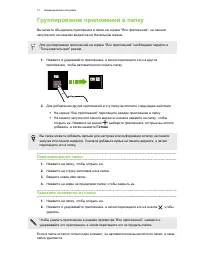 Страница 71