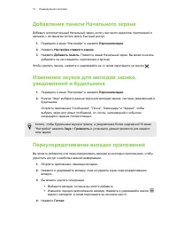 Страница 72