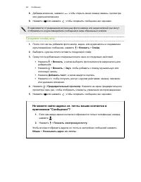 Страница 84