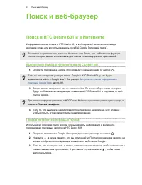 Страница 91