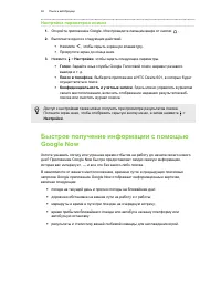 Страница 92