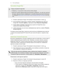 Страница 93