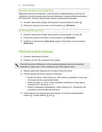 Страница 94