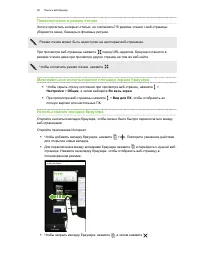 Страница 95