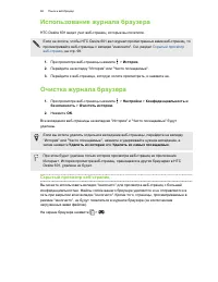 Страница 98