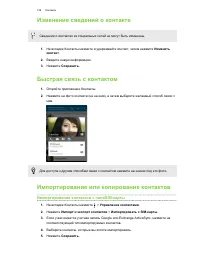 Страница 129