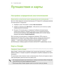 Страница 146