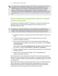 Страница 15