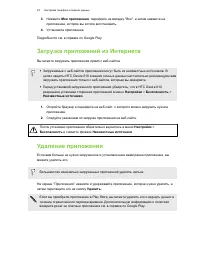 Страница 23