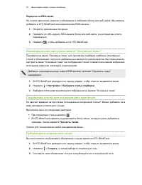 Страница 36