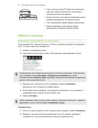 Страница 39
