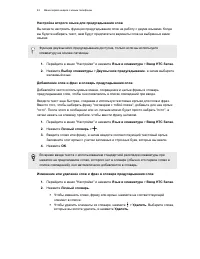 Страница 42