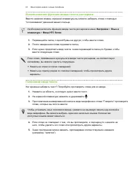 Страница 43