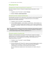 Страница 44