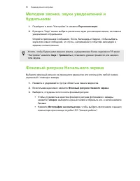 Страница 50