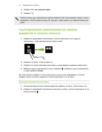 Страница 55
