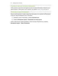 Страница 58