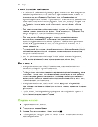 Страница 62