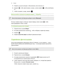 Страница 63