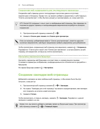 Страница 94
