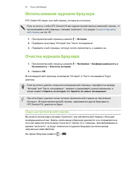Страница 95