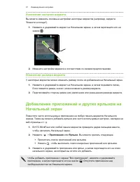 Страница 37